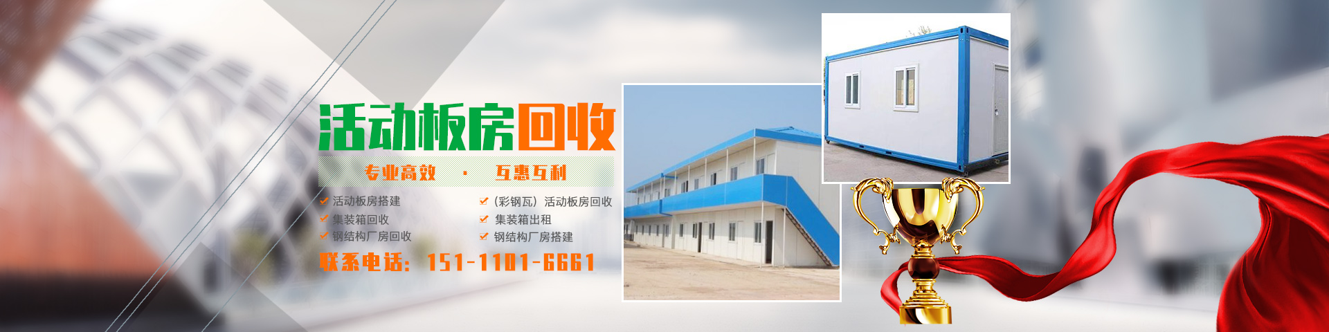 湖南鵬麗再生資源回收利用有限公司_回收廢舊物資|倉(cāng)庫(kù)積存物品回收|廢舊電信設(shè)備回收|回收辦公電器|湖南再生資源回收利用哪家好 湖南鵬麗再生資源回收利用有限公司_回收廢舊物資|倉(cāng)庫(kù)積存物品回收|廢舊電信設(shè)備回收|回收辦公電器|湖南再生資源回收利用哪家好