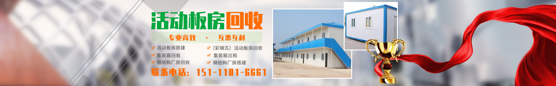 湖南鵬麗再生資源回收利用有限公司_回收廢舊物資|倉庫積存物品回收|廢舊電信設(shè)備回收|回收辦公電器|湖南再生資源回收利用哪家好 湖南鵬麗再生資源回收利用有限公司_回收廢舊物資|倉庫積存物品回收|廢舊電信設(shè)備回收|回收辦公電器|湖南再生資源回收利用哪家好